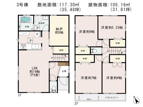 Floor plan. (3 Building), Price 26,800,000 yen, 5LDK, Land area 117.3 sq m , Building area 105.16 sq m