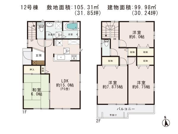 Floor plan. (12 Building), Price 24,800,000 yen, 4LDK, Land area 105.31 sq m , Building area 99.98 sq m