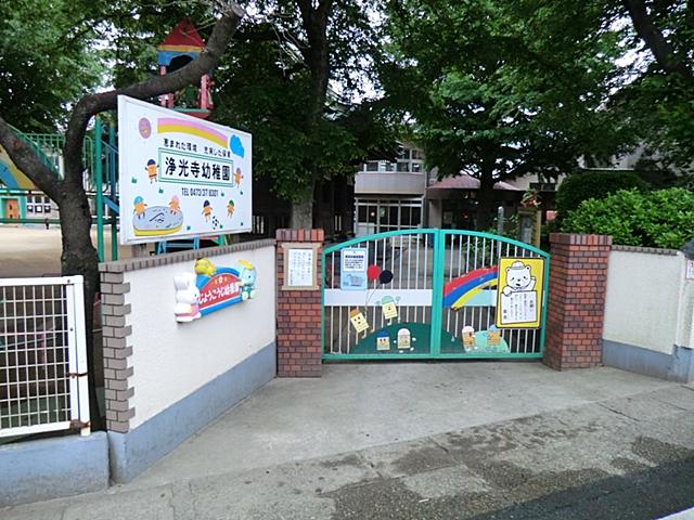 kindergarten ・ Nursery. Jokoji 900m to kindergarten