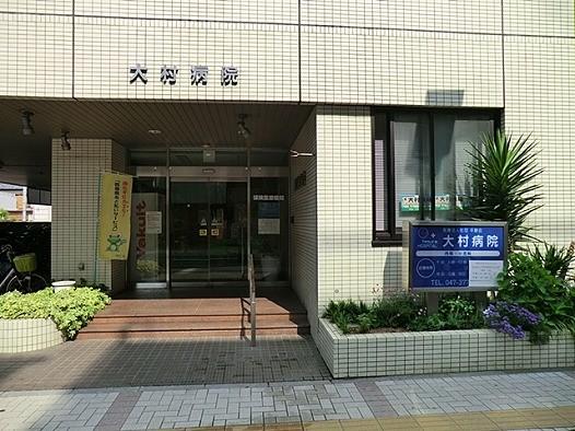 Hospital. 680m to Omura hospital