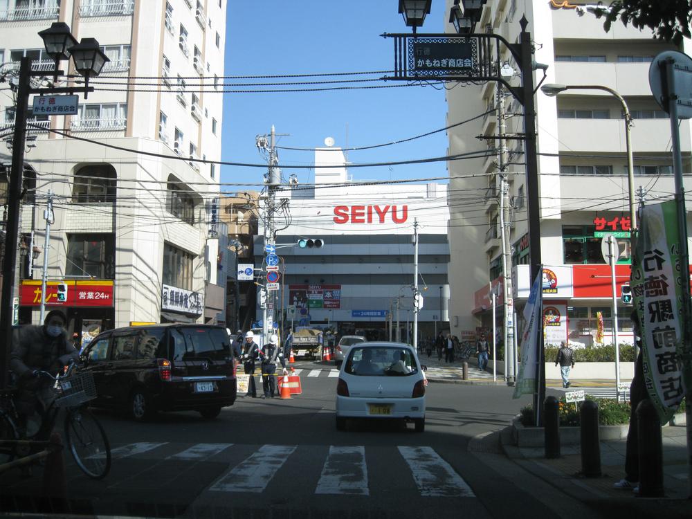 Supermarket. 640m until Seiyu Gyotoku shop
