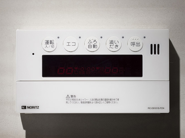 Bathing-wash room.  [Energy look remote control] In water heater remote control screen of the kitchen, The day ・ You can gas and hot water is confirmed that was used on the previous day, You can also grasp charge standard. (Same specifications)