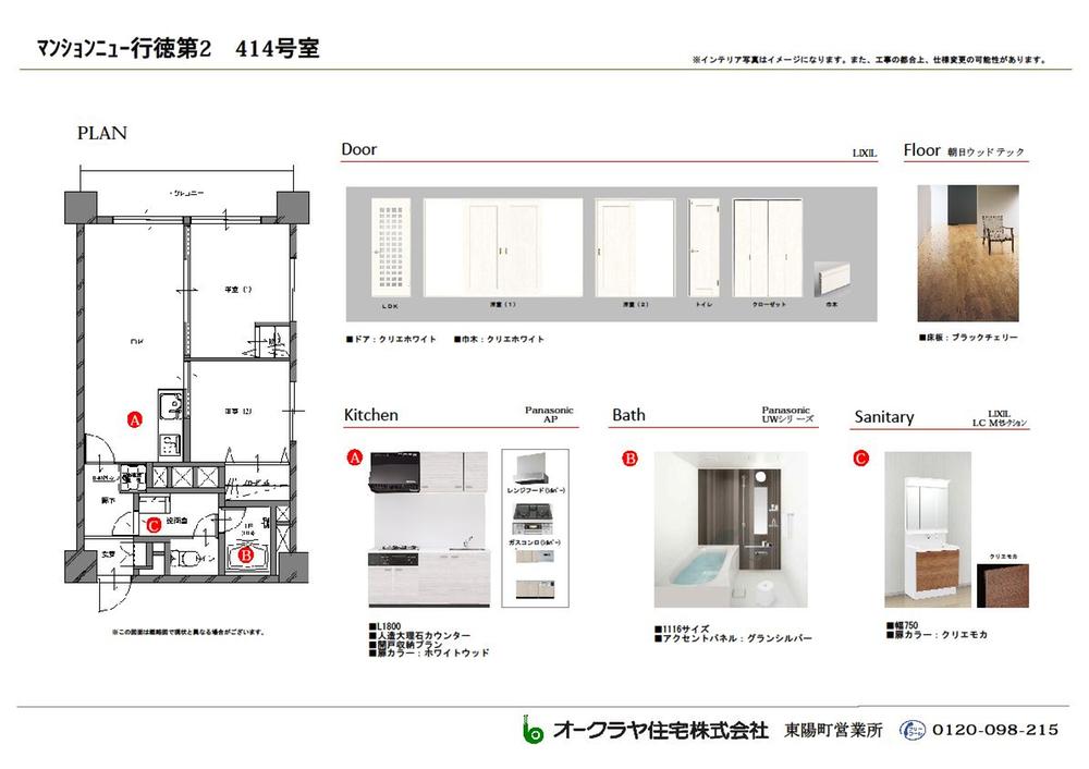 Other. Presentation board