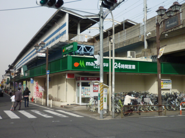 Supermarket. Maruetsu Gyotokuekimae store up to (super) 697m