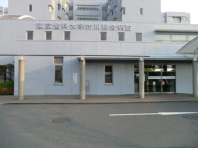 Hospital. Tokyoshikadaigakuichikawasogobyoin until the (hospital) 881m