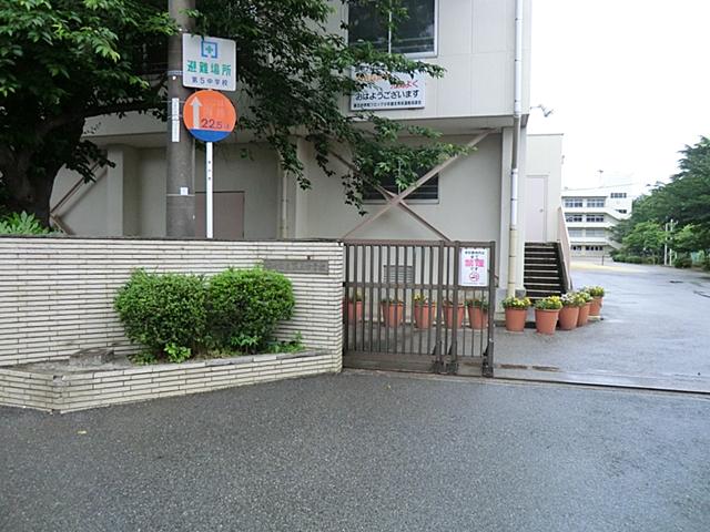 Junior high school. 1000m until Ichikawa Municipal fifth junior high school