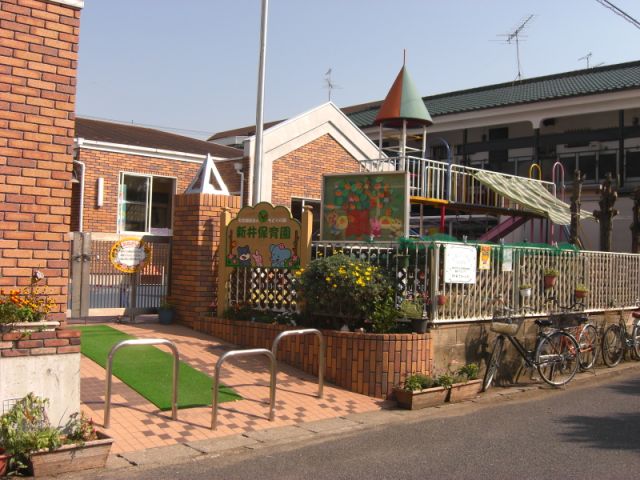 kindergarten ・ Nursery. Arai nursery school (kindergarten ・ Nursery school) to 200m