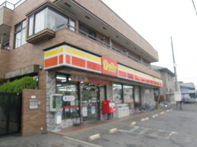 Convenience store. 174m until the Daily Yamazaki (convenience store)