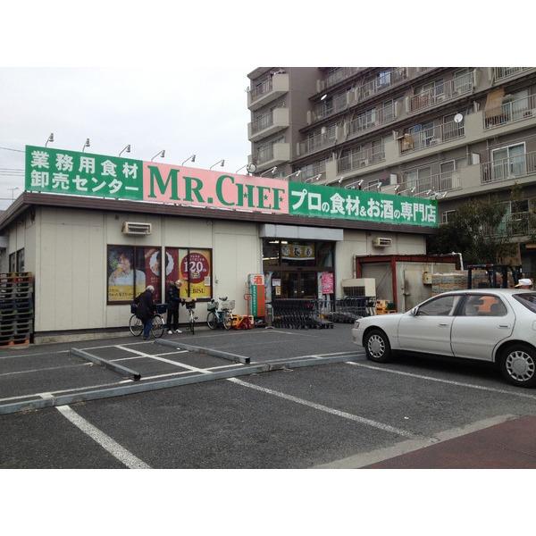 Supermarket. 495m Mr. chef to Seiyu Niihama shop