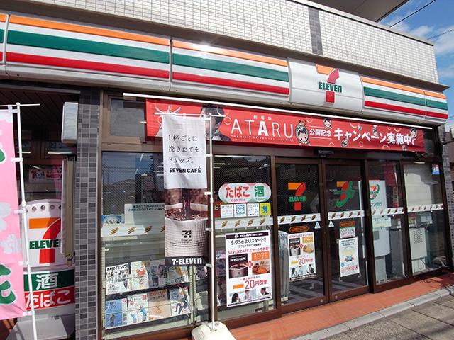 Convenience store. 90m to Seven-Eleven