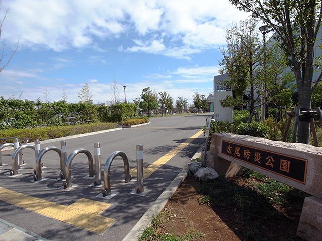 park. 280m to Hiroo disaster prevention park