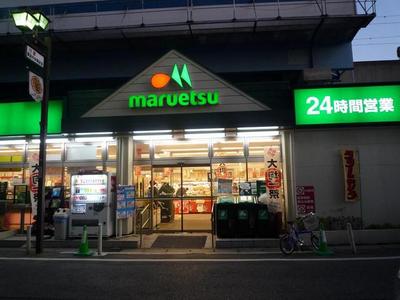 Supermarket. Maruetsu to (super) 503m