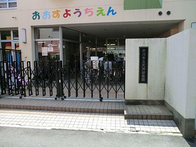 Other. Ichikawa Municipal Ozu kindergarten