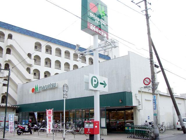 Supermarket. Maruetsu until Minamiyahata shop 1095m