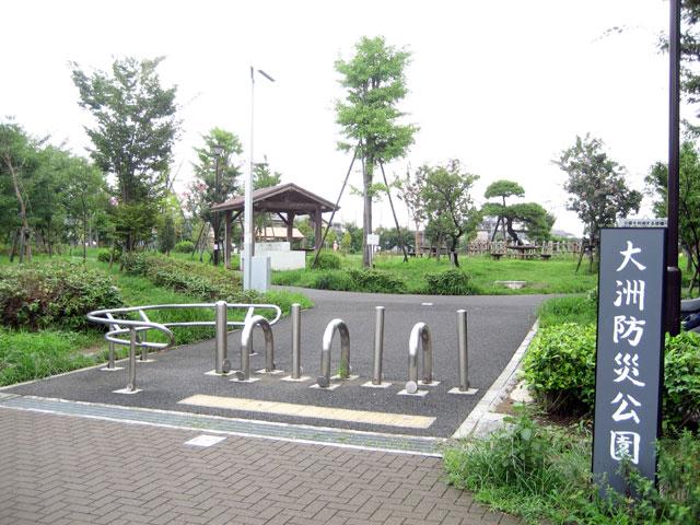 park. Ozu 1280m to disaster prevention park