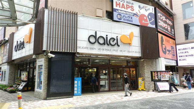 Supermarket. 220m to Daiei Ichikawa store