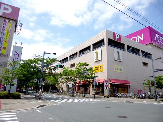 Supermarket. 611m until ion Ichikawa Myoden shop