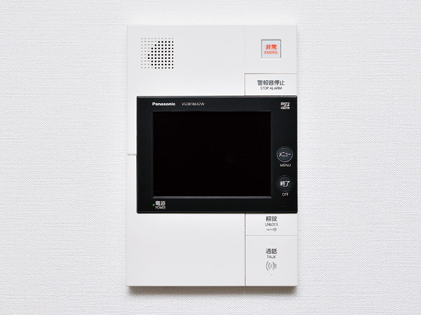 Security.  [Hands-free 5 inches intercom with color monitor] You can check the visitor in the color of the video and audio, The hands-free intercom with color monitor was available to each dwelling unit.
