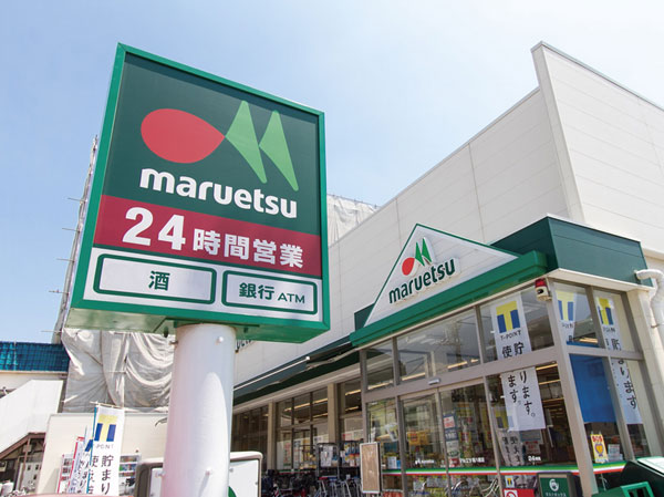 Surrounding environment. Maruetsu Minamiyahata store (about 630m ・ An 8-minute walk)