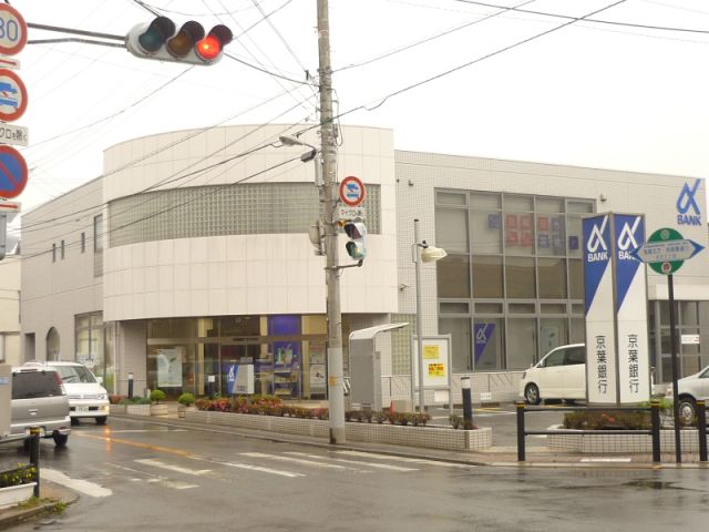 Shopping centre. 70m to the north post office (shopping center)