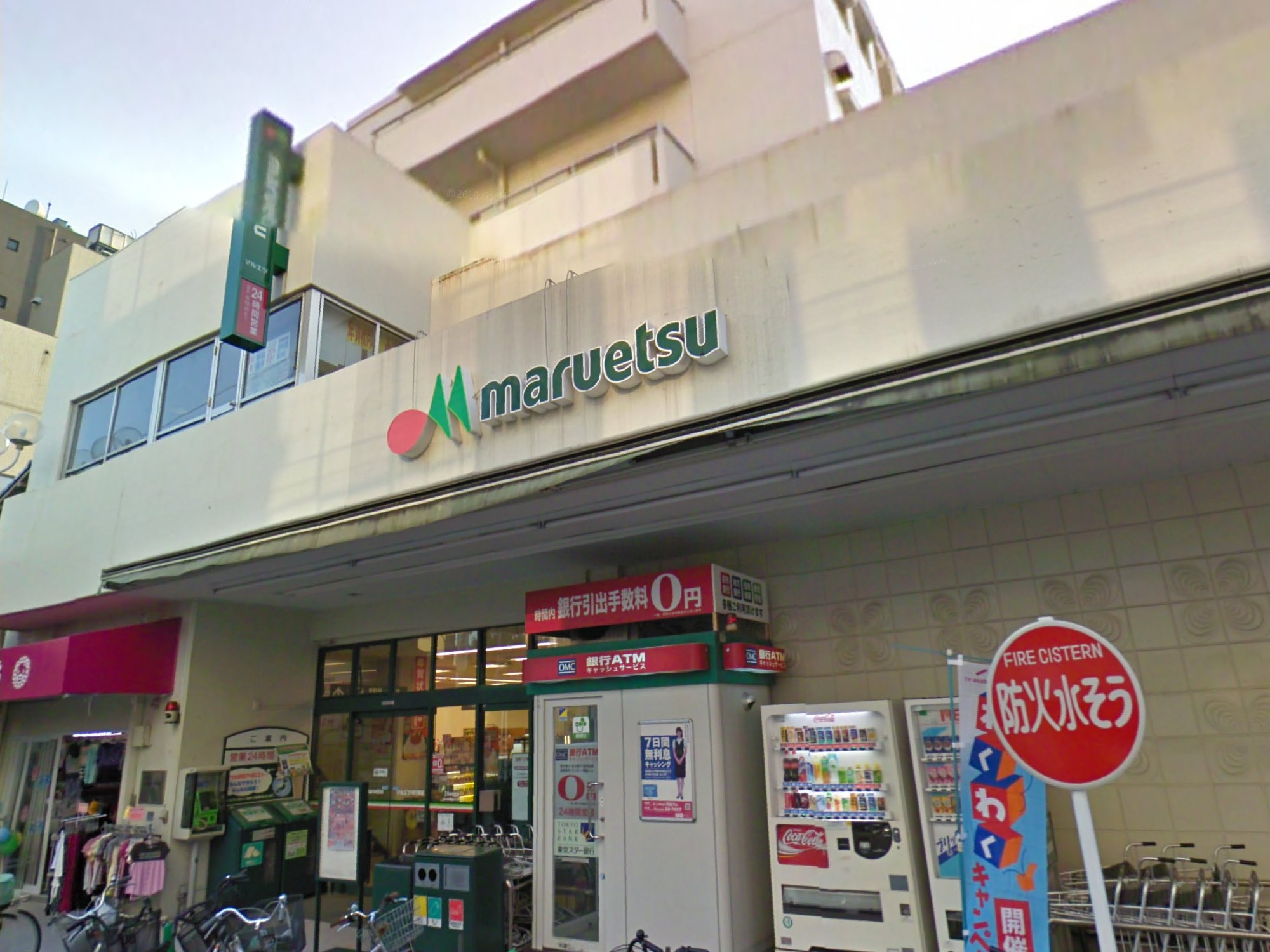 Supermarket. Maruetsu Minamigyotoku store up to (super) 284m