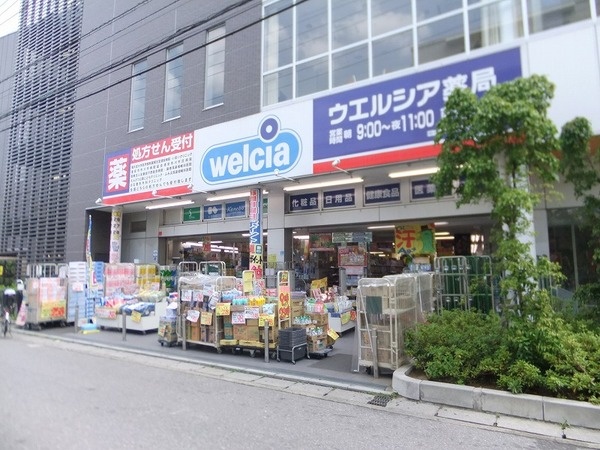 Dorakkusutoa. Uerushia Minamigyotoku Ekimae 286m to (drugstore)