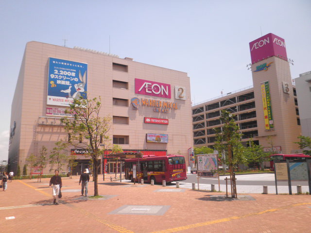 Shopping centre. 1200m until ion (shopping center)