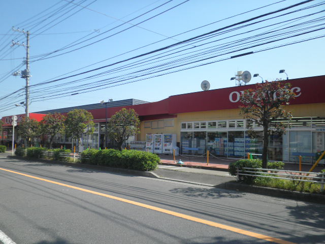 Supermarket. 500m up to the Olympic Games (Super)