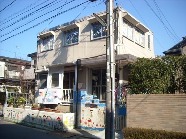 kindergarten ・ Nursery. Child nursery of the sun (kindergarten ・ 250m to the nursery)