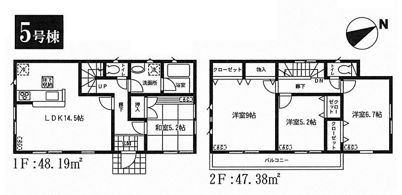 Floor plan. (5 Building), Price 34,800,000 yen, 4LDK, Land area 110.43 sq m , Building area 95.57 sq m
