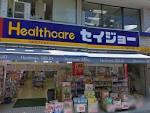 Drug store. 1035m to health care Seijo Shimousa Zhongshan shop