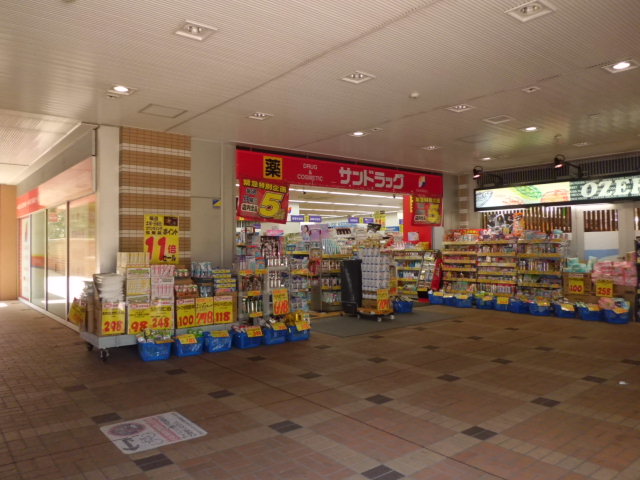 Dorakkusutoa. San drag Ichikawa shop 299m until (drugstore)