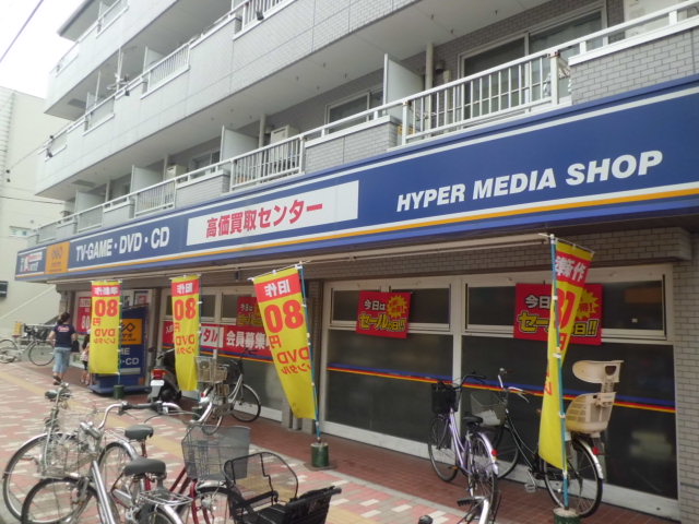 Rental video. GEO Ichikawaminami shop 629m up (video rental)