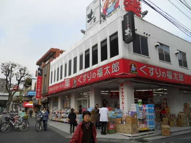 Dorakkusutoa. Fukutaro of medicine 410m to (drugstore)