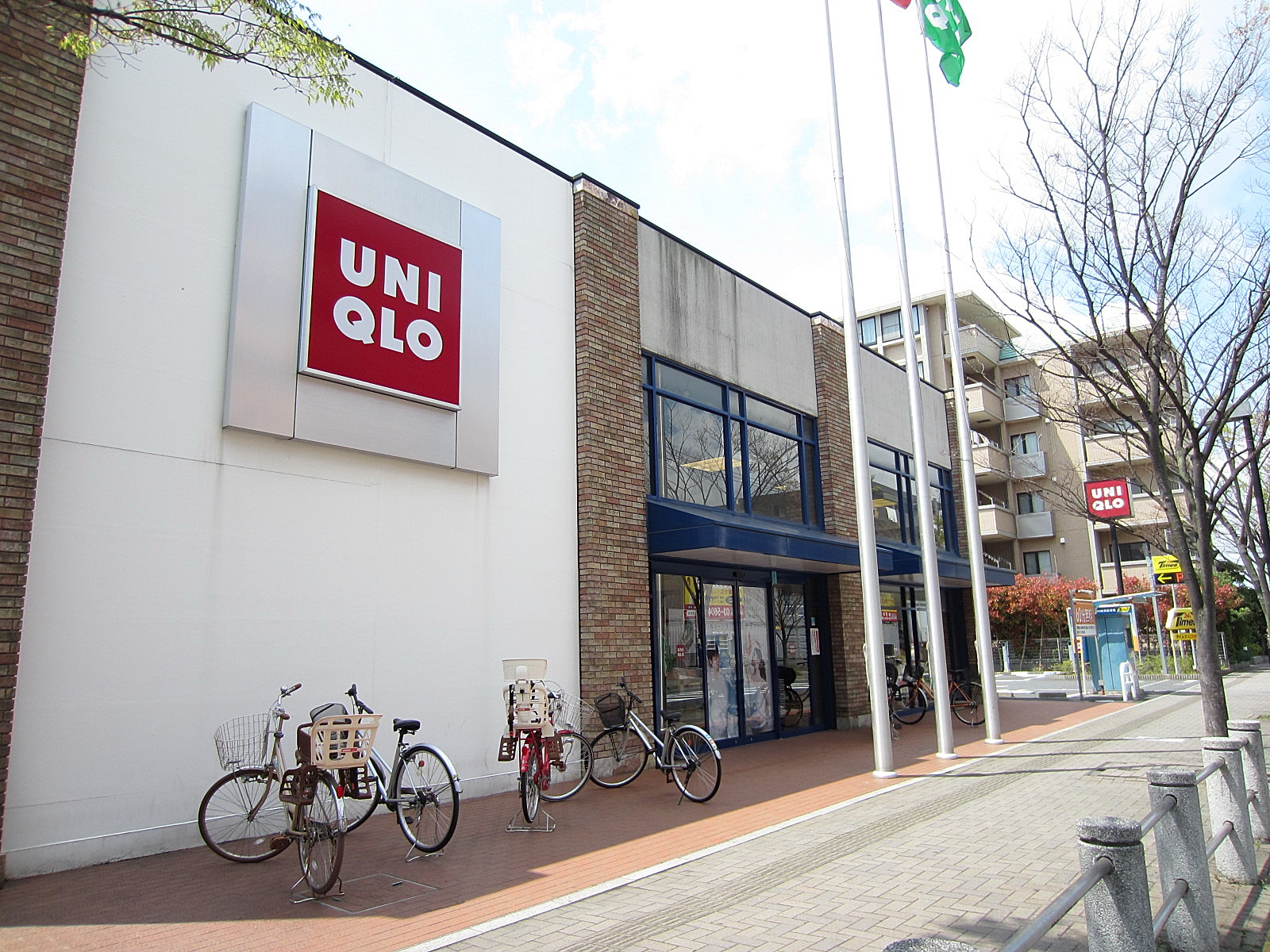 Shopping centre. 847m to UNIQLO Ichikawa Myoden store (shopping center)