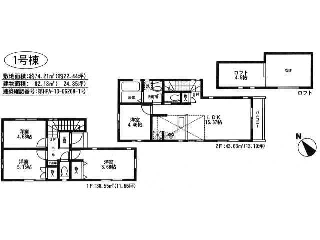 Floor plan. (1 Building), Price 38,800,000 yen, 4LDK, Land area 74.21 sq m , Building area 82.18 sq m