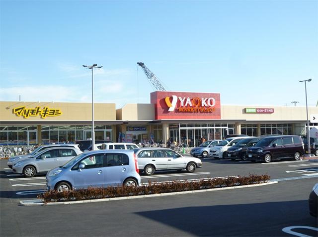 Supermarket. Until Yaoko Co., Ltd. 560m
