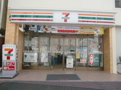 Convenience store. Seven-Eleven (convenience store) to 400m