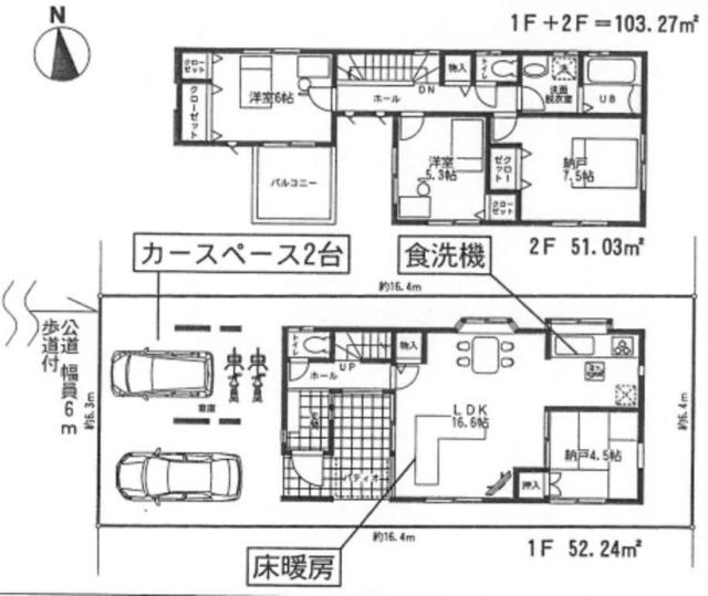Floor plan. 44,800,000 yen, 2LDK + 2S (storeroom), Land area 105.26 sq m , Building area 103.27 sq m