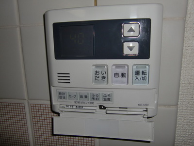 Other. Hot water supply temperature is also one remote control 1.