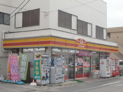 Convenience store. Yamazaki to shop (convenience store) 230m