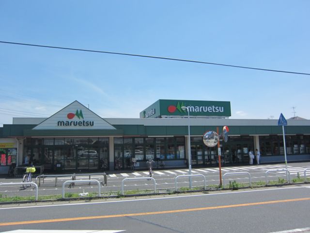 Supermarket. Maruetsu to (super) 710m