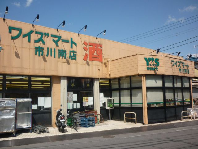 Supermarket. Waizumato until the (super) 360m