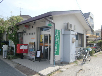 post office. Ozu 450m until the post office (post office)