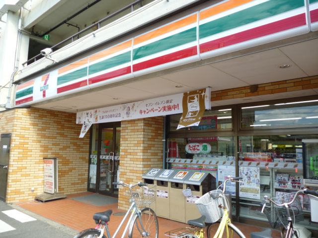 Convenience store. 320m to Seven-Eleven (convenience store)