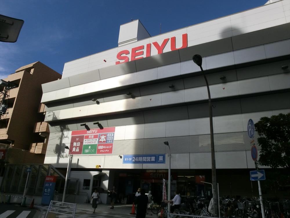 Supermarket. 411m until Seiyu Niihama shop