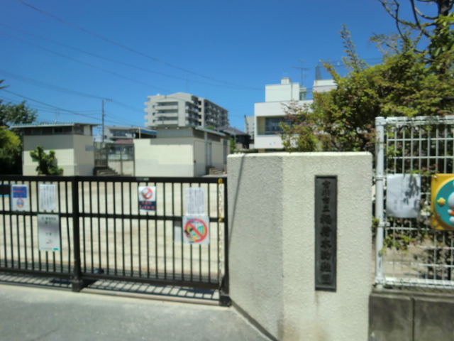 kindergarten ・ Nursery. Ichikawa Municipal Tokagi kindergarten (kindergarten ・ 453m to the nursery)