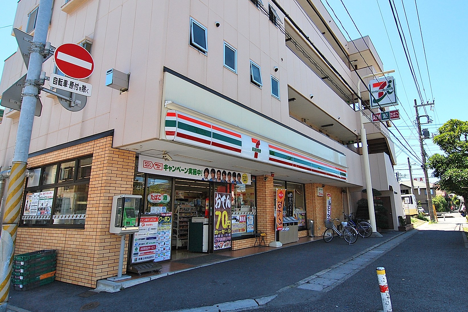 Convenience store. Seven-Eleven Ichikawa Salt-grilled store up (convenience store) 396m