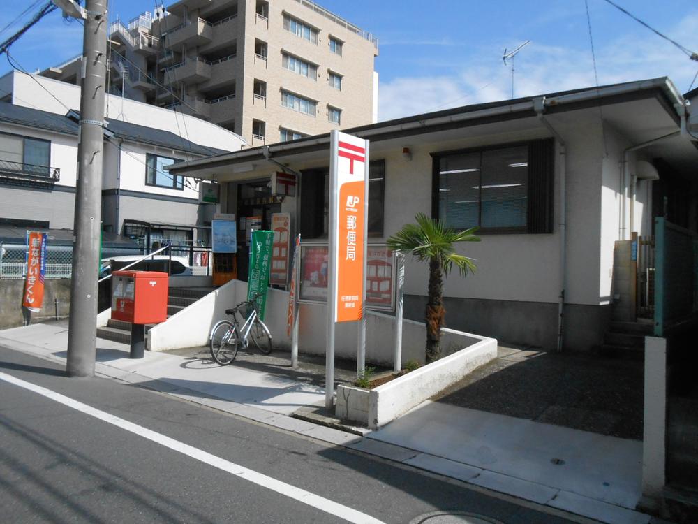 post office. Gyotokuekimae 834m up to four post office