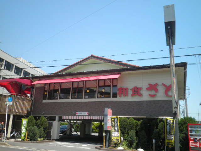 restaurant. 194m until the Japanese and Ichikawa Kanno shop (restaurant)